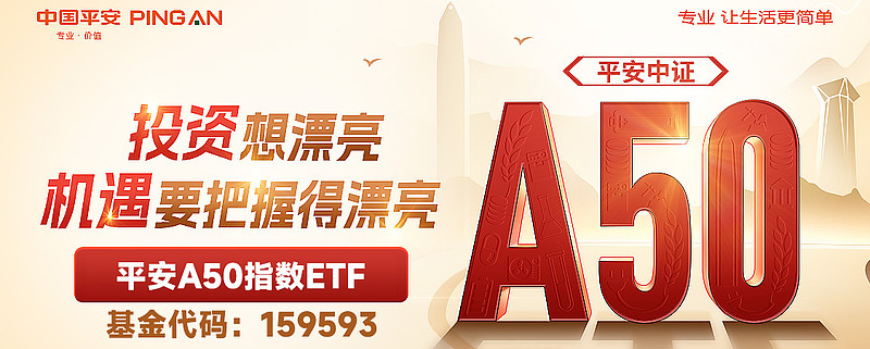 大成价值增长混合A近一周上涨10南宫28官网- 南宫28官方网站- 南宫28APP下载8%