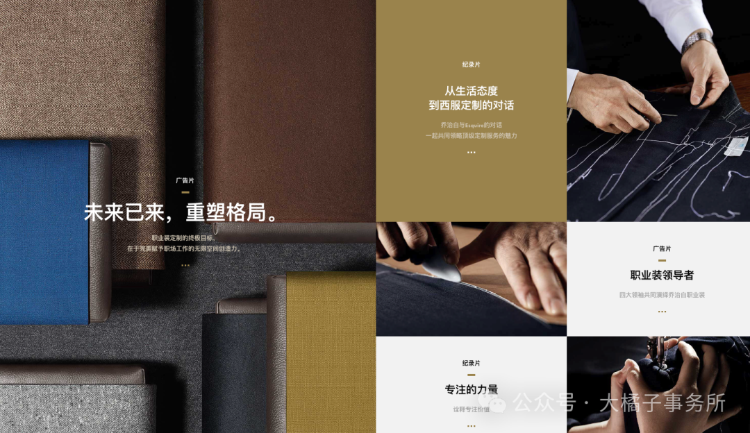 大橘子投资价值发现系列 179:乔治白,职业装小龙头_财富号_东方财富网