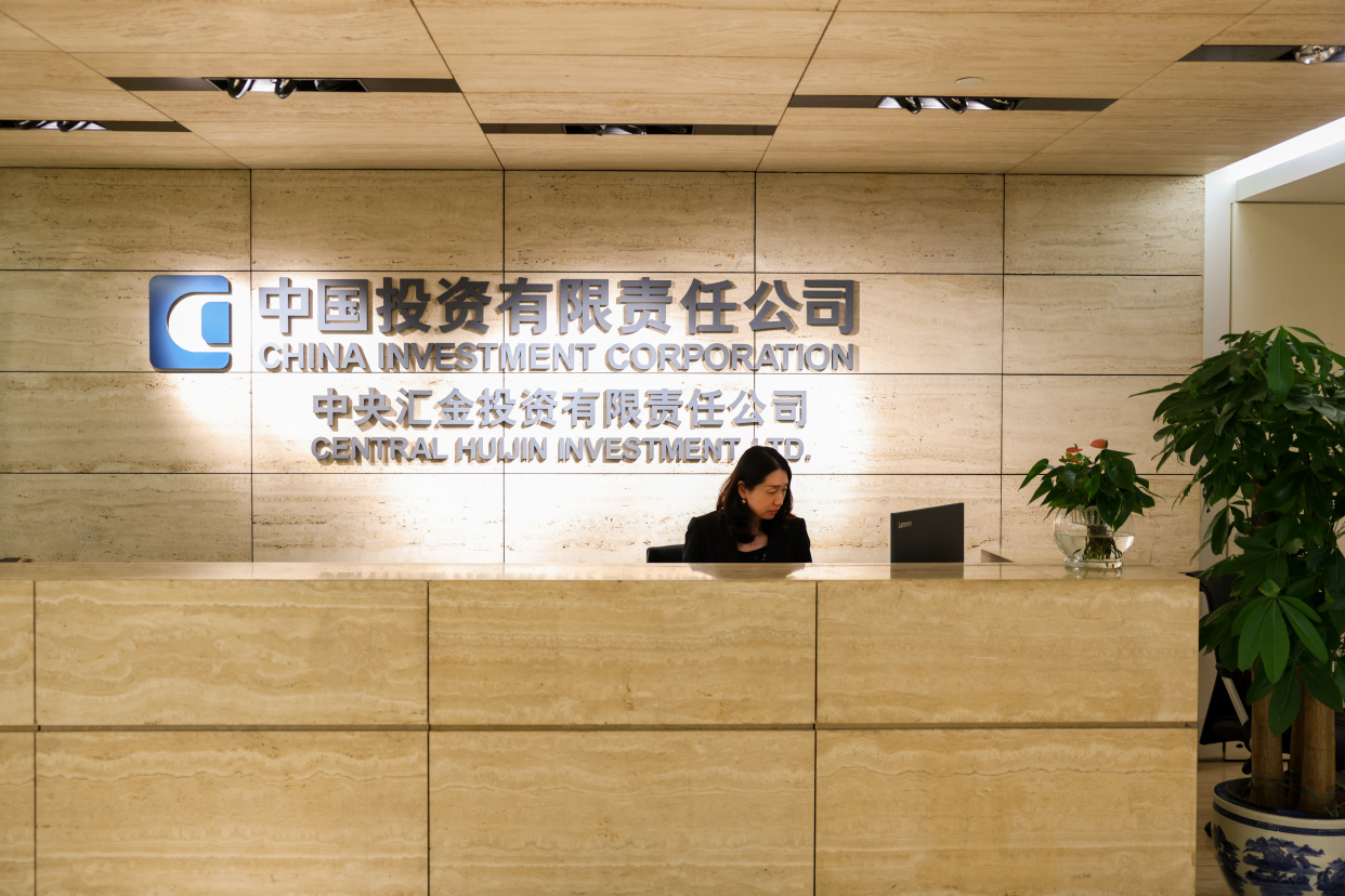 中投的注册资本就达到2000亿美元,是全球最大主权财富基金之一,类似于