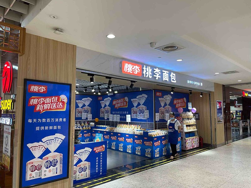 连续三年"只开花不结果",桃李面包究竟怎么了?