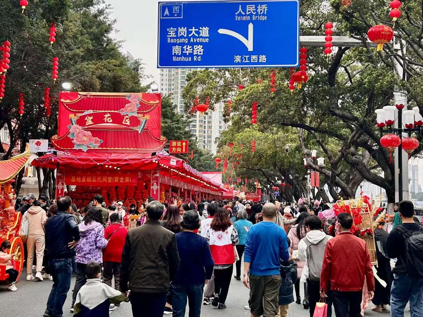 文艺汇演非遗体验潮流打卡广州海珠花市迎来流量期丨新春走基层