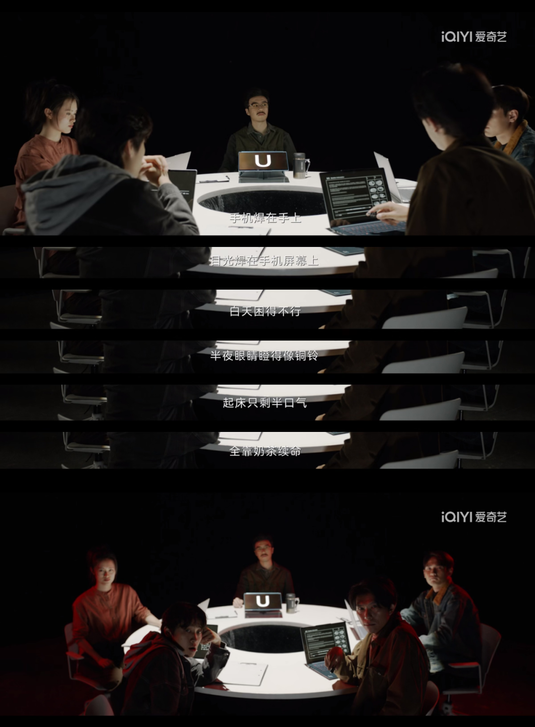 少爷和我12重宇宙完美落幕小逗剧场翻新喜剧的路子走对了