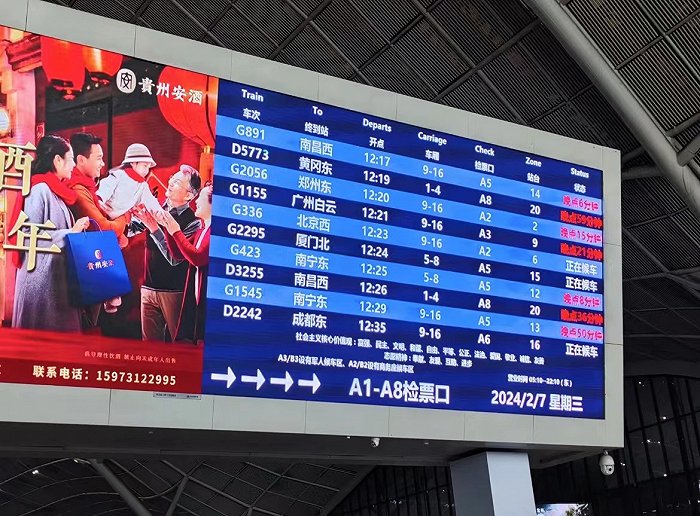 图集武汉滞留列车基本恢复正常各地高铁站迎节前发送高峰