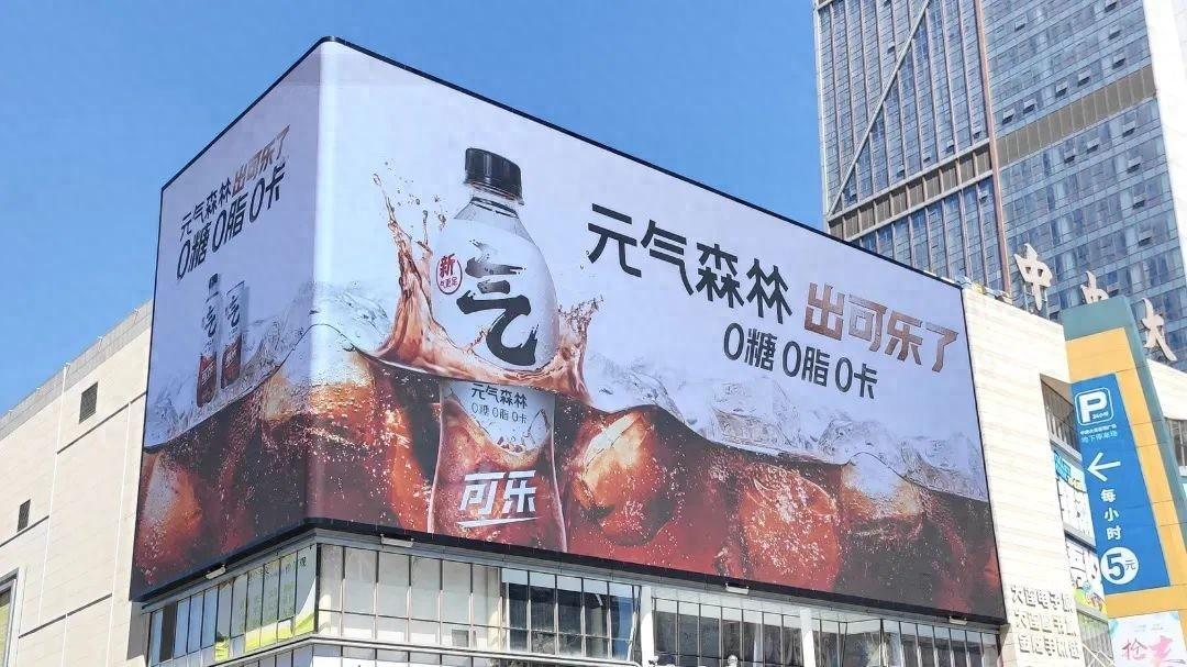 元气森林"跨越鸿沟"