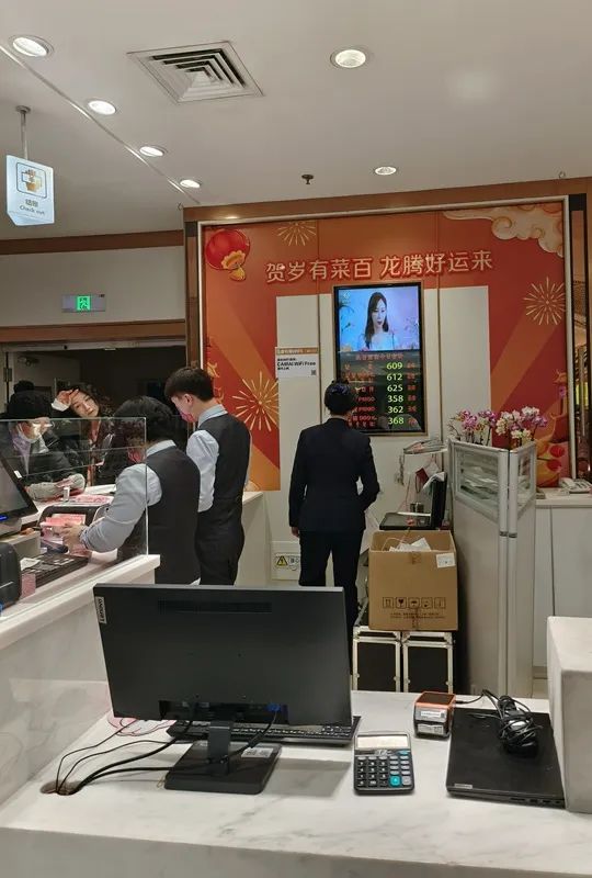 龙年春节黄金要爆近日券商中国记者以消费者身份走访了