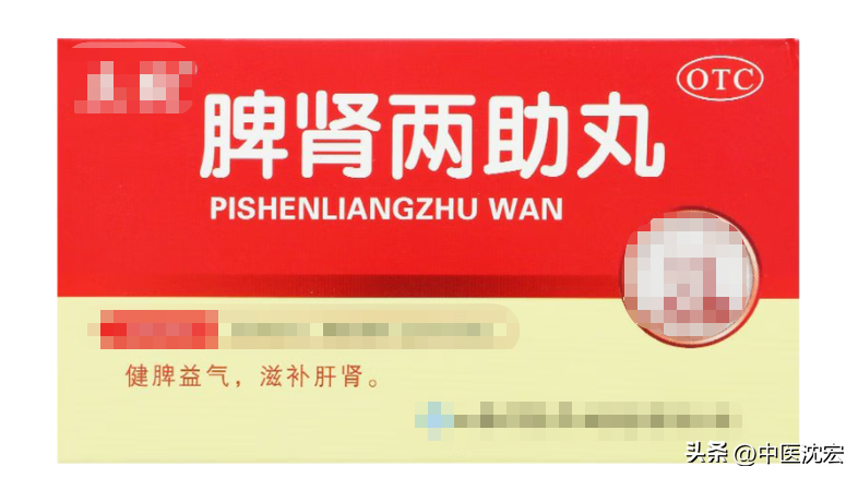 首页>创作中心>正文> 第二个,桂附理中丸这个主要是补脾肾阳气的,就