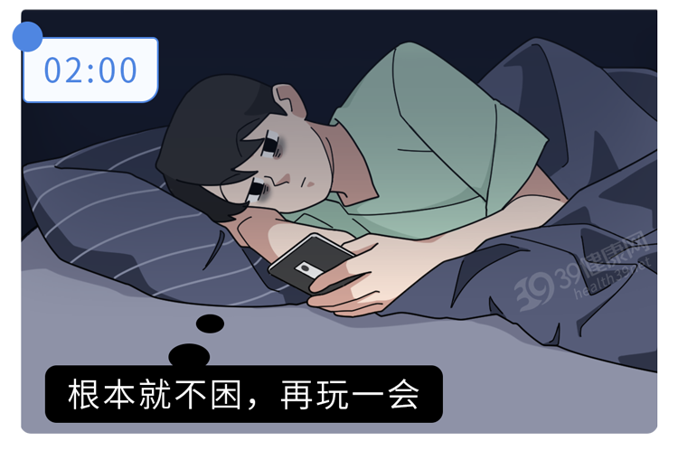 动漫 卡通 漫画 头像 750_519