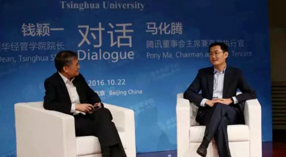 最杰出的8位企业家系列之马化腾砺石春节特辑