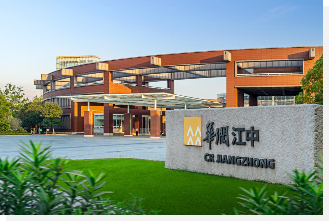 高股息系列中药消化龙头江中药业