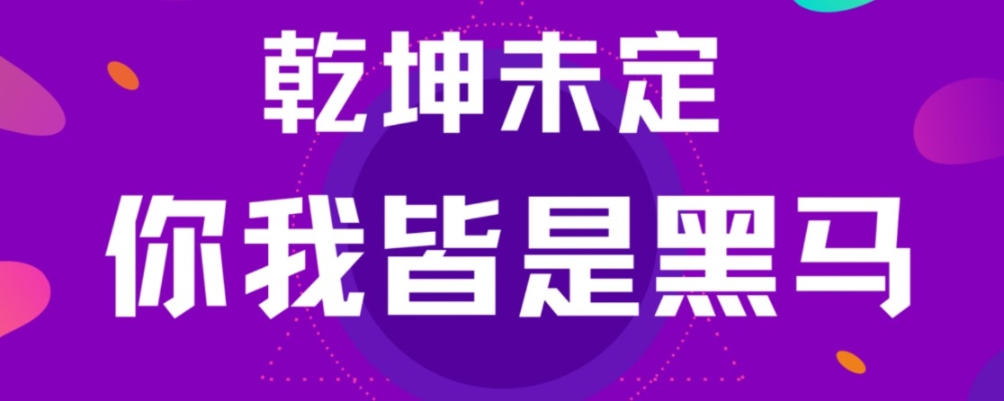具体可以参考均线走势,如5日均线拐头向上,则是短线险.
