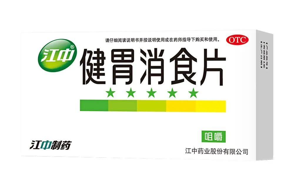 高股息系列中药消化龙头江中药业