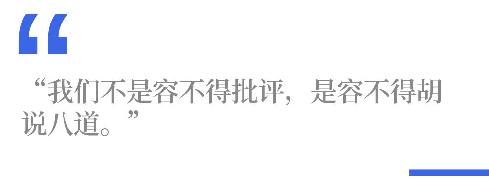 95后配方师的"灵魂三问","真质疑"还是"真误导"?