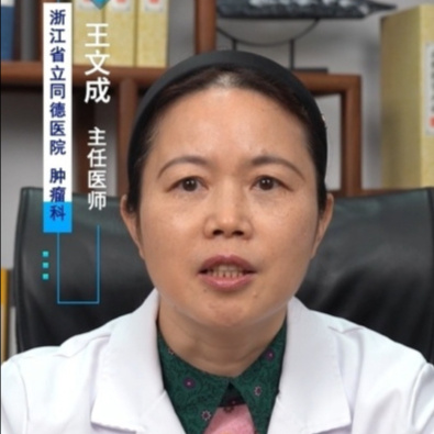 王文成癌症会遗传吗老中医告诉您真相王文成主任专家