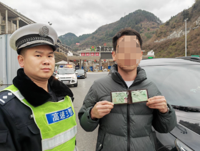 大数据人脸识别无证驾驶人员杨某我有证啊200块买的