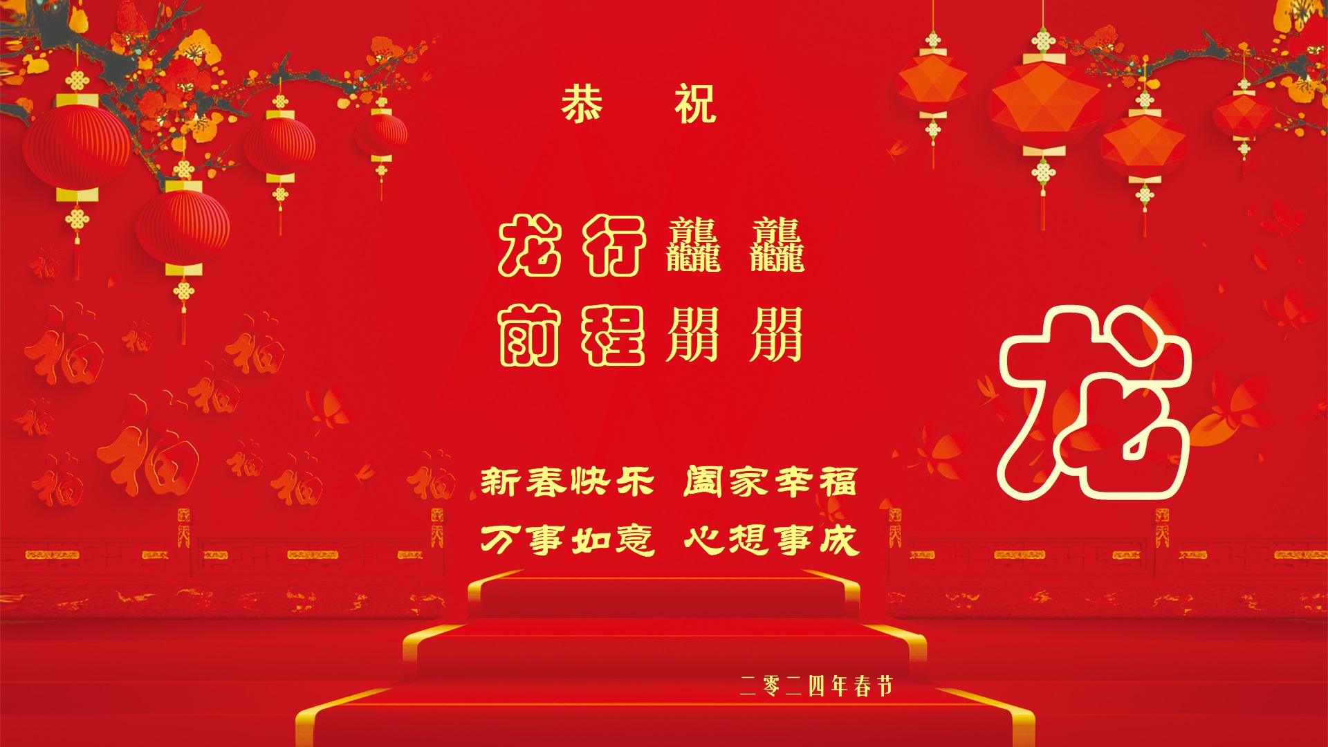 明日上班后天开工