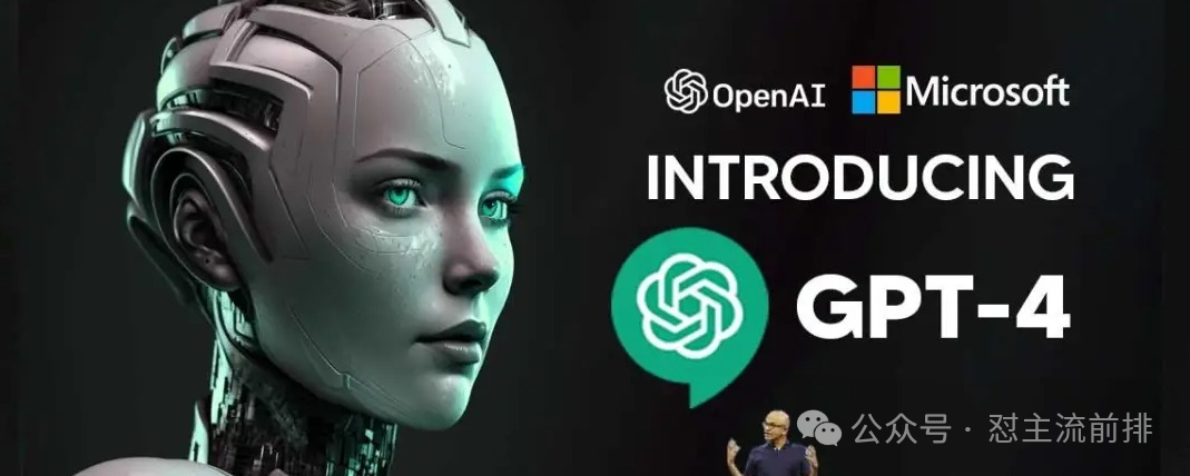 openai發佈首個ai視頻模型gpt永恆記憶功能效果炸裂個股詳細梳理