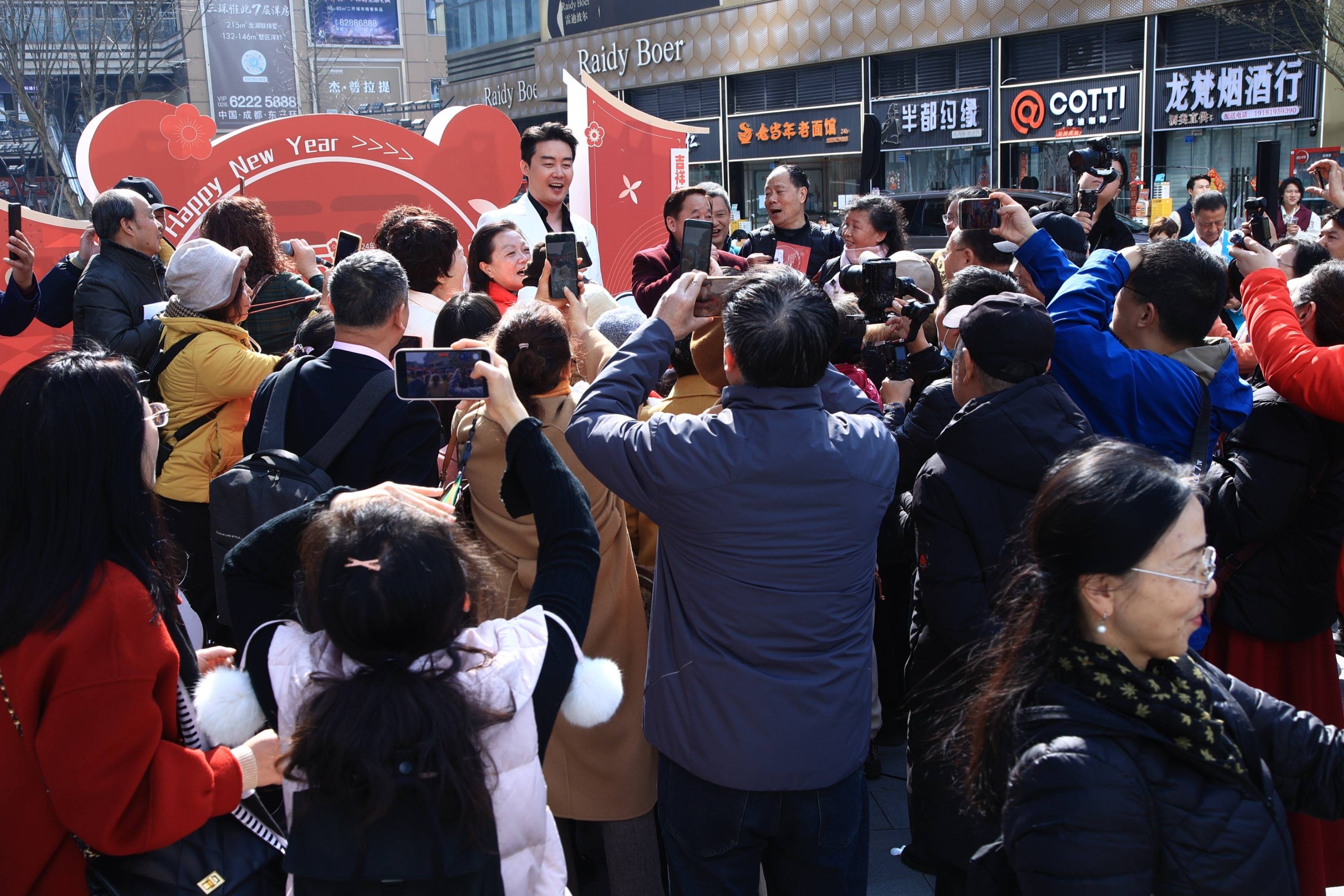 花重锦官城有花花有音乐在成华街头过有人情味的年