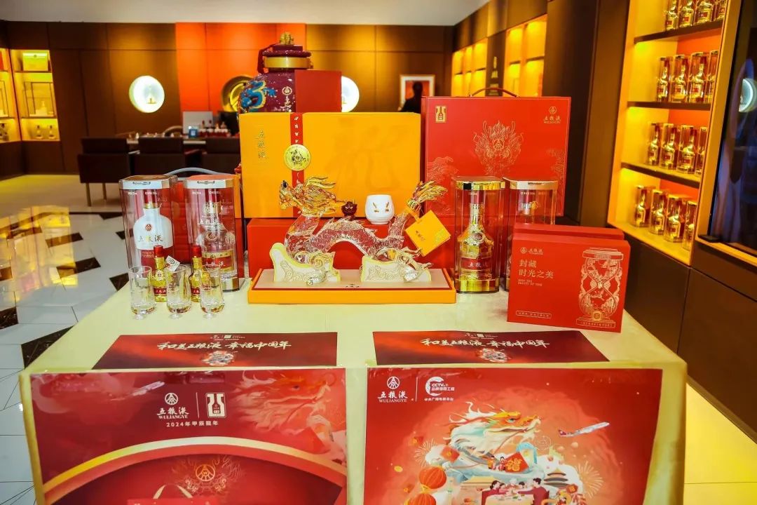 五粮液元春卡位战大胜品牌与动销双赢