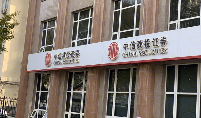 新年已有超13家券商被罚