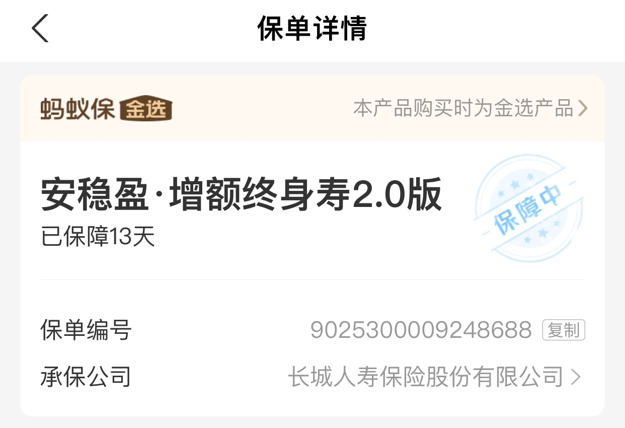 219操作丨紧急撤离减仓六个方向大幅减仓别怪我没提醒