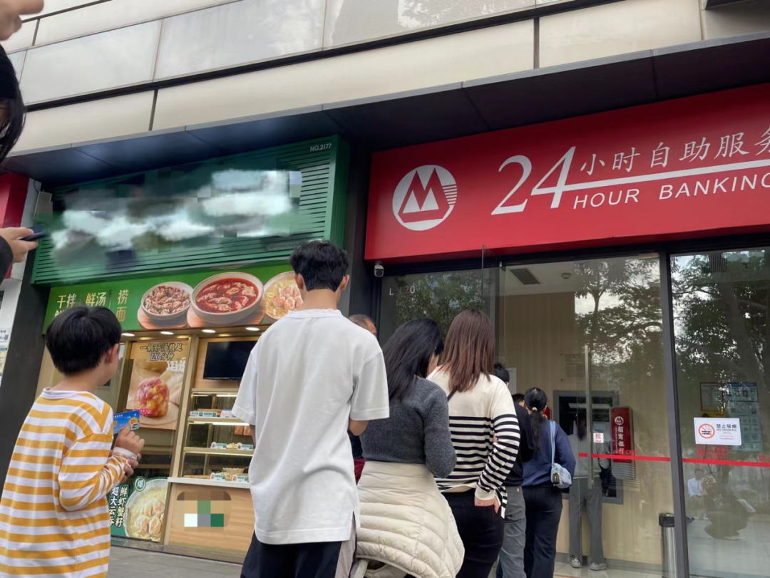 他正开心地拿着"新鲜出炉"的招商银行一卡通排队