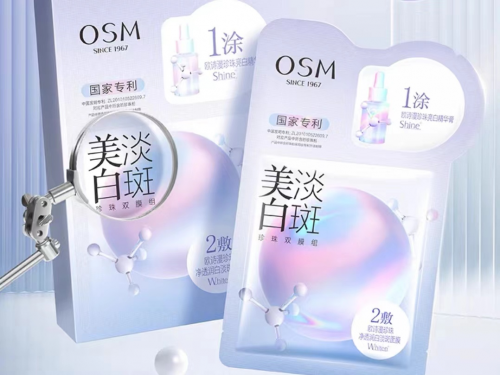 补水面膜哪个牌子的好用深度补水面膜排行榜前十名