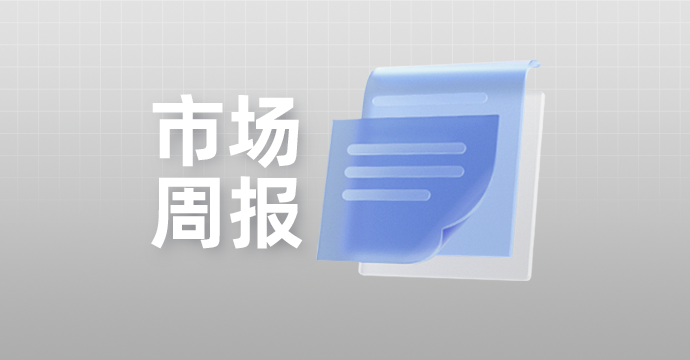 趨勢明確的科技成長板塊,例如半導體,通信,電子,計算機等tmt相關行業