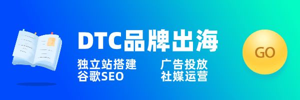 脉速跨境丨wish被qoo10收购亚马逊美国站推出视频帖子功能temu计划在