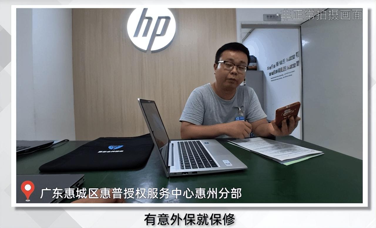 3399元起也提供上门维修服务开工季选惠普战66六代移动办公好搭档