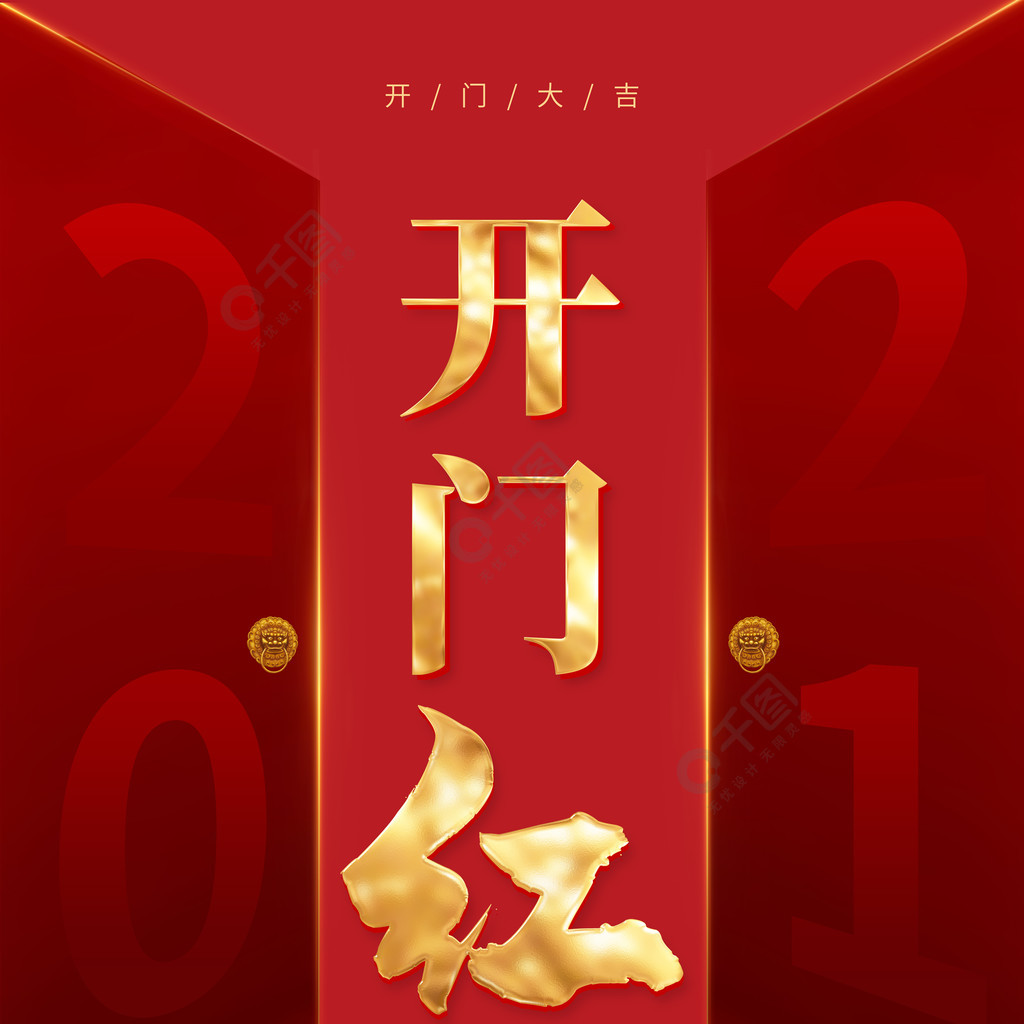 A股开门红,2900见!_财富号_东方财富网