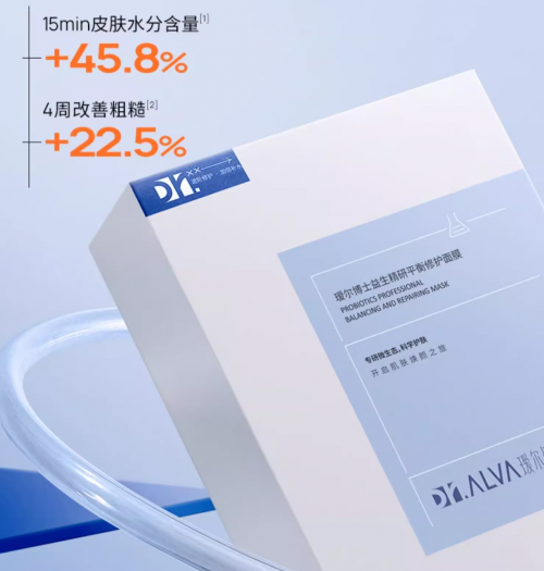 补水面膜哪个牌子最好用最好的补水面膜排行榜前十名