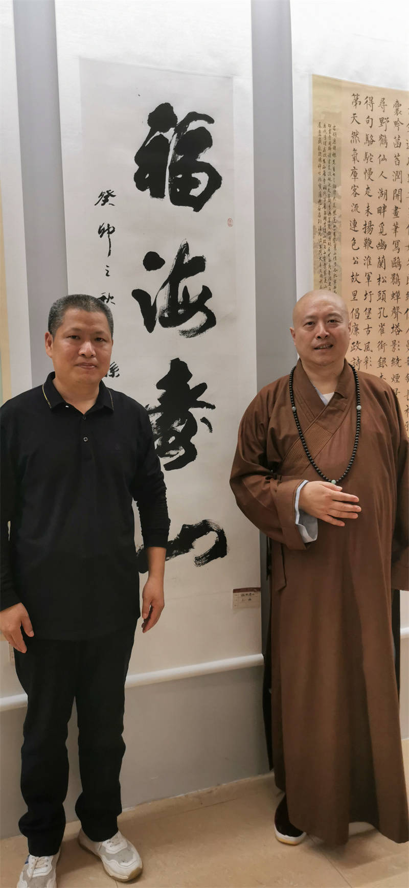 王玉海修合虽无人见存心但求天知