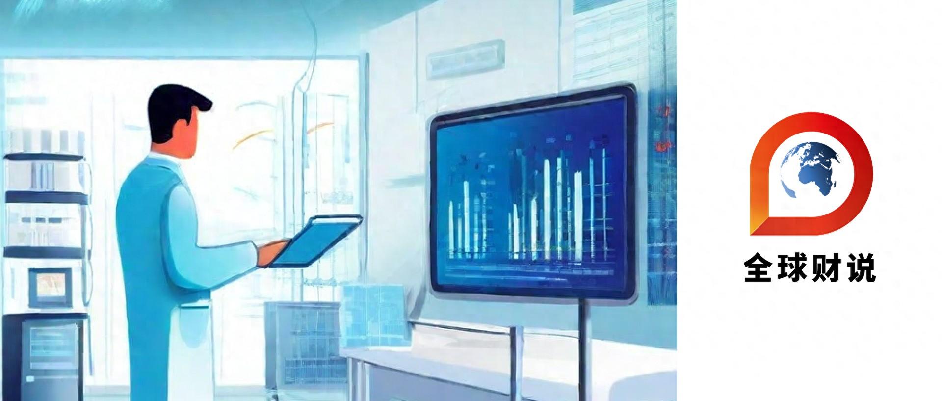 科大讯飞仍在追赶gpt4急急分拆讯飞医疗赴港ipo