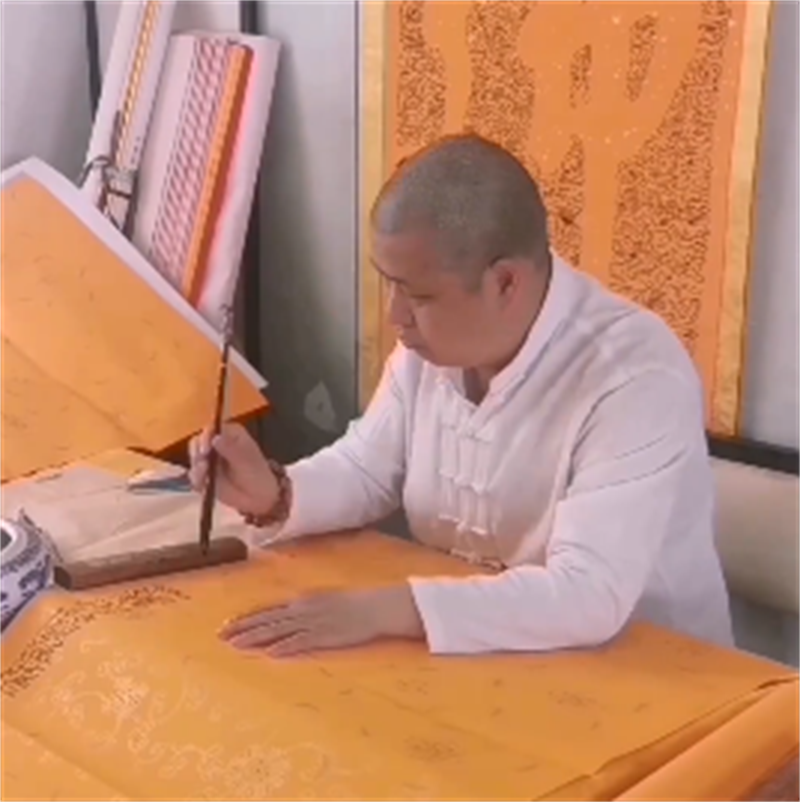 王玉海修合虽无人见存心但求天知