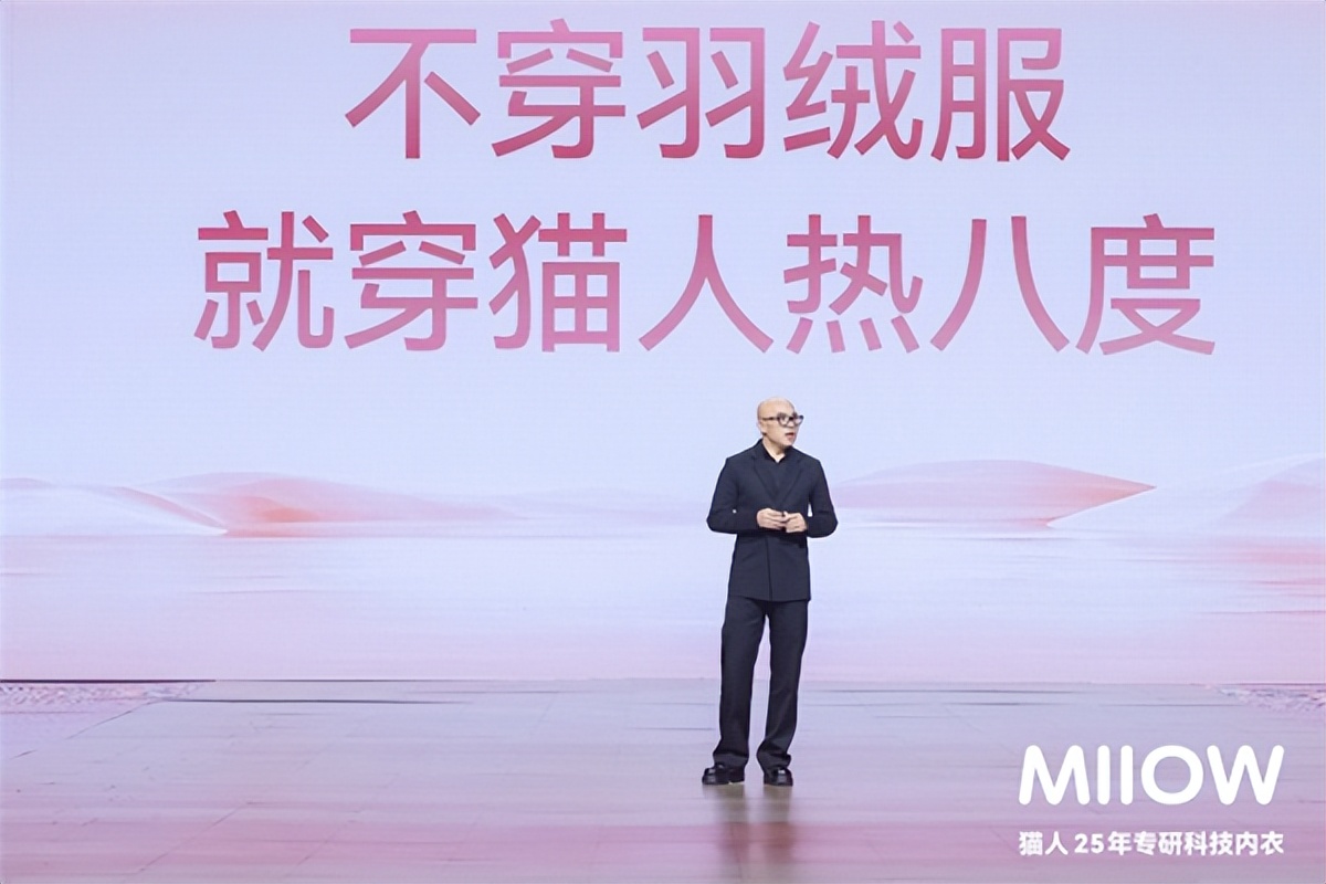 0保暖内衣"发布当日,实现全网自营总gmv 350w ,热八度3.