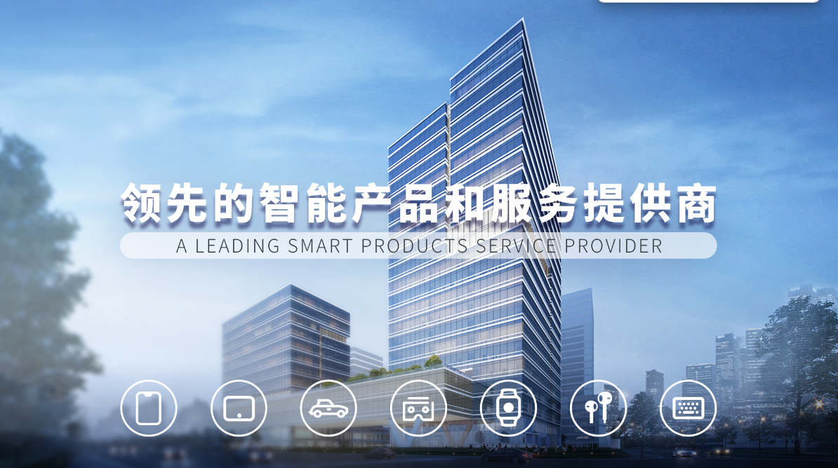 odm大厂龙旗科技2月21日开启申购26元股市盈率2413倍收入一半依赖小米