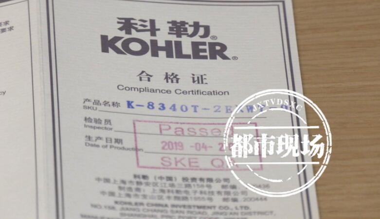 首页>创作中心>正文>科勒卫浴售后师傅:我跟你说智能产品,这个东西你