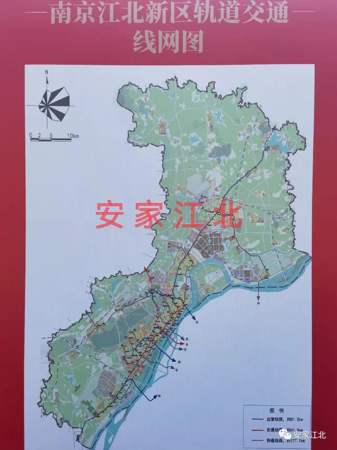 官方回复南京这条新地铁正在进行前期研究工作线路走向曝光