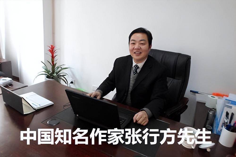 王玉海修合虽无人见存心但求天知