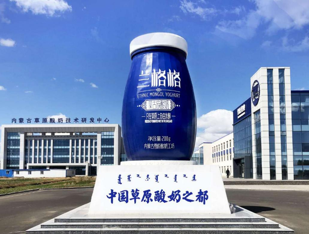 兰格格草原酸奶7年实现7倍增长凭什么