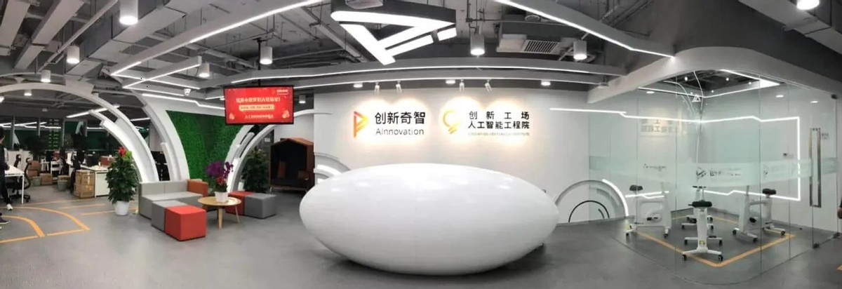 ai制造的故事好听不好讲创新奇智的未来道阻且艰