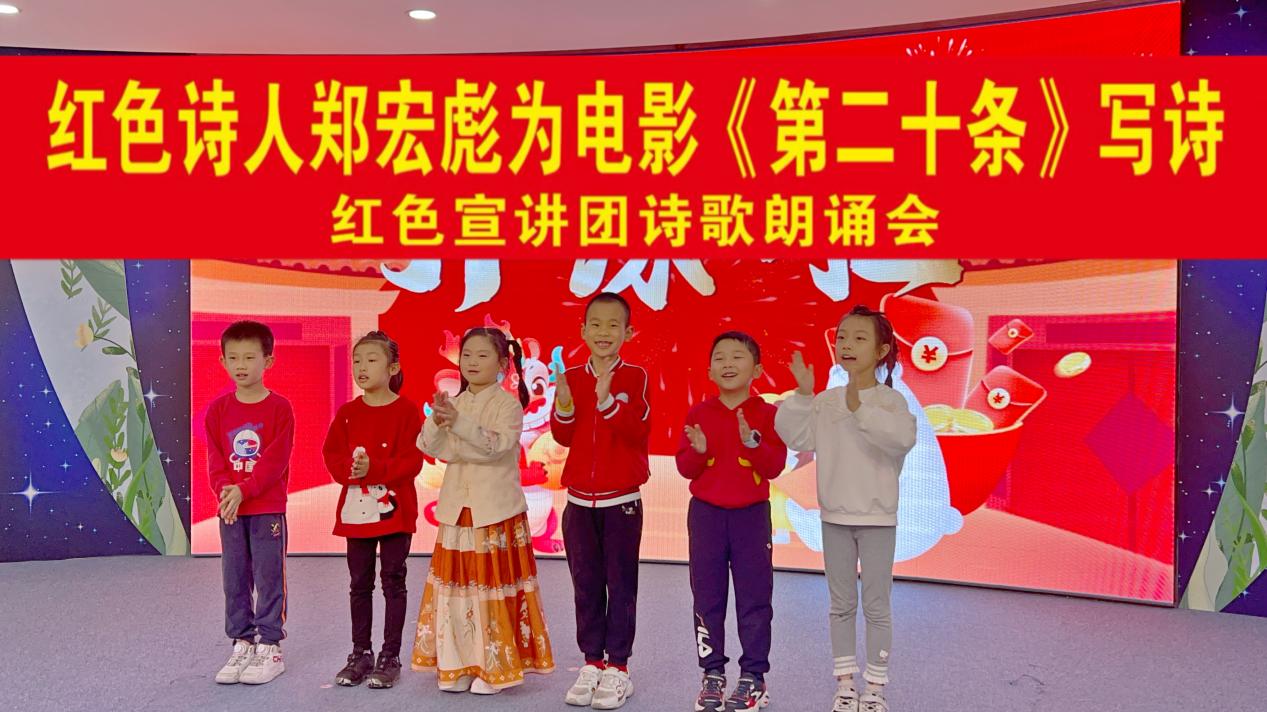 郑宏彪为第二十条创作红色诗篇广州红色文化宣讲团雄风再起朗诵会惊艳