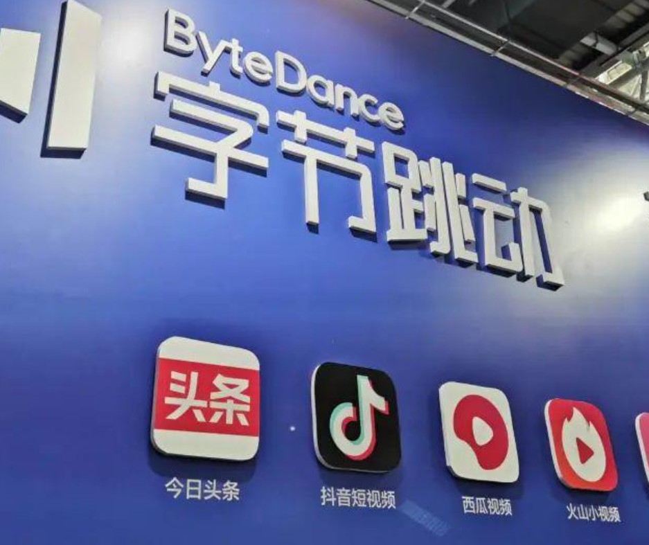 媒体曝抖音2023年放贷业务规模放心借明确利率上限为20