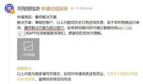 PG电子下载早安丹东丨看鸭！就在江边儿这笔钱直发个人！辽宁已实现；丹东两校开展单招