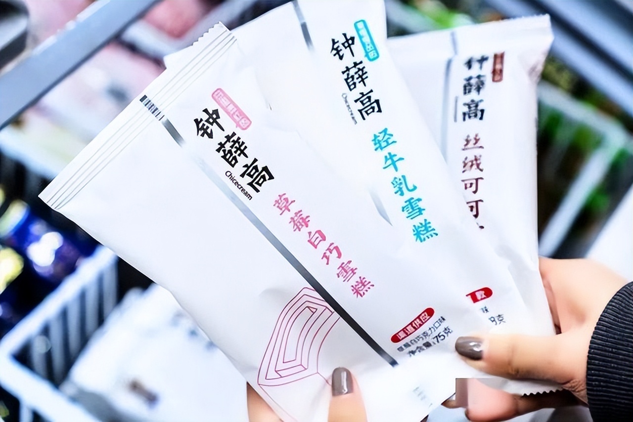 钟薛高被执行超81万元3500万股权被冻结裁员欠薪后雪糕刺客不行了