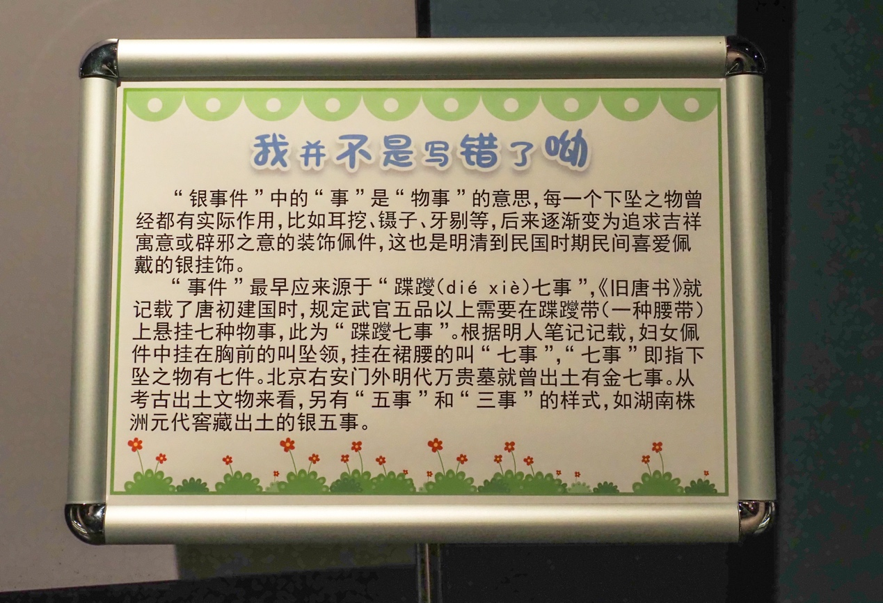 结跏趺坐到底怎么坐?我竟然在一个县级博物馆搞懂了