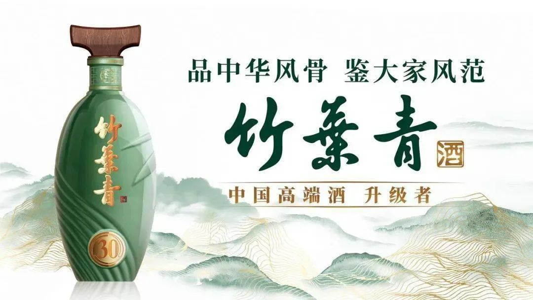 白酒行业高库存看山西汾酒如何破局