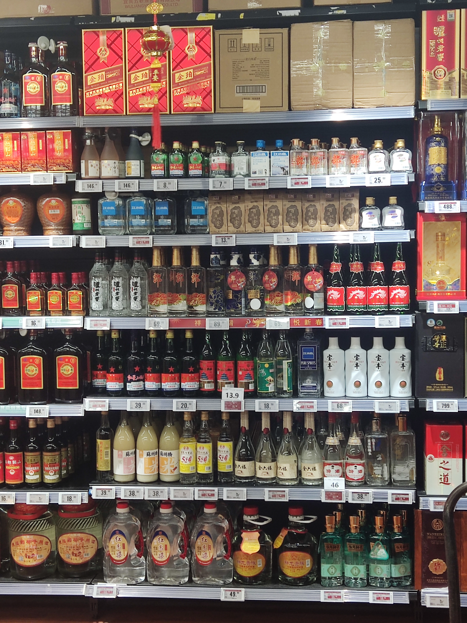 在某线下超市的陈列中,小瓶酒的品种共有7种,而大容量光瓶酒则多达13