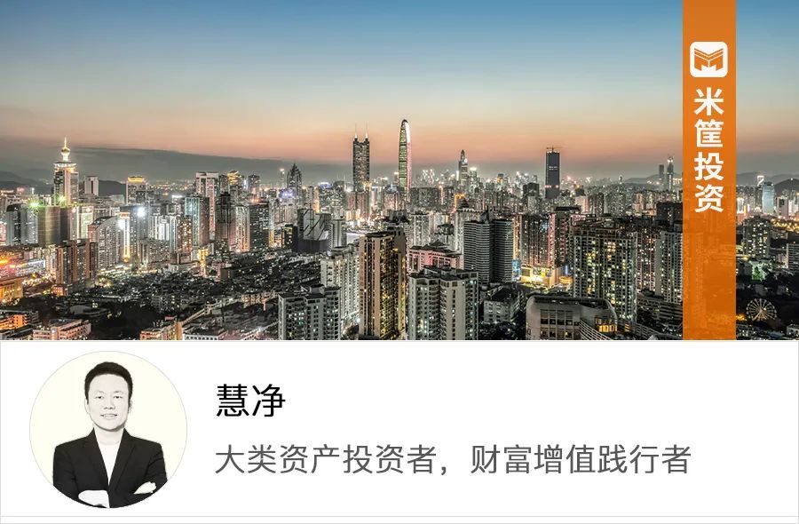 这次降息就是救房地产