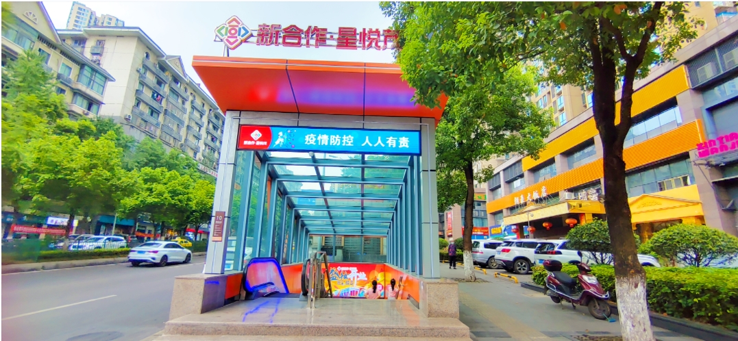 重庆新合作61星悦茂位于重庆市大渡口区九宫庙袁茄路翠园路口至八桥